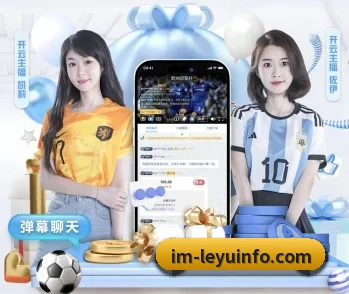 关于我们 - 体育资讯内容服务（leyu）