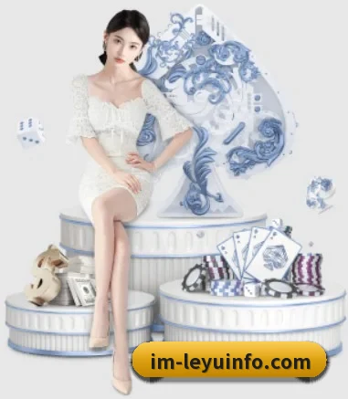 乐鱼体育 APP 界面 | leyu